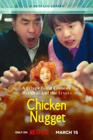 Chicken Nugget (2024) ไก่ทอดคลุกซอส EP.1-10 พากย์ไทย