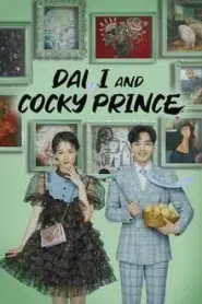 Darli and the Cocky Prince (2021) ดัลลีและนายมั่น EP.1-16 พากย์ไทย