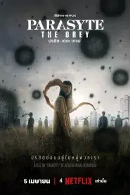 Parasyte The Grey (2024) ปรสิต เดอะ เกรย์ EP.1-6 พากย์ไทย
