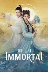 The Last Immortal (2023) ตำนานรักผนึกสวรรค์ EP.1-40 พากย์ไทย