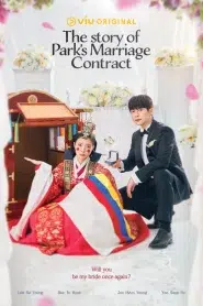 The Story of Park s Marriage Contract (2023) สัญญารักข้ามเวลา EP.1-12 พากย์ไทย