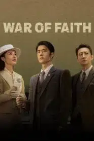War of Faith (2024) สมรภูมิแห่งศรัทธา EP.1-38 ซับไทย