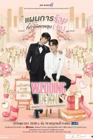 Wedding Plan (2023) แผนการ (รัก) ร้ายของนายเจ้าบ่าว EP.1-9 พากย์ไทย