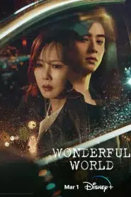 Wonderful World (2024) EP.1-14 ซับไทย