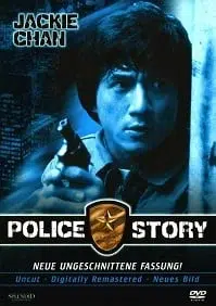 Police Story 1 (1985) วิ่งสู้ฟัด ภาค 1