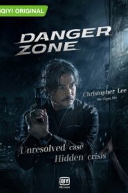 Danger Zone 2021 โซนอันตราย EP.1-24 ซับไทย