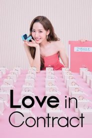 Love in Contract (2022) เปิดแฟ้มสัญญารัก EP.1-16 ซับไทย