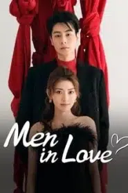 Men in Love (2024) ขอให้เธอเจอแฟนแบบฉัน EP.1-40 ซับไทย