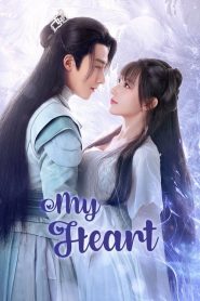 My Heart 2021 มหัศจรรย์สัมผัสรัก EP.1-24 ซับไทย