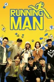 Running Man รันนิ่งแมนซับไทย วาไรตี้เกาหลี