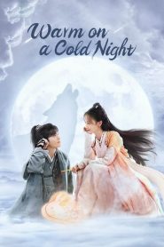 Warm on a Cold Night (2023) อุ่นรัก เจ้าชายคลายหนาว EP.1-36 ซับไทย
