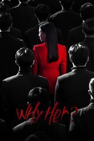 Why Her (2022) EP.1-16 ซับไทย